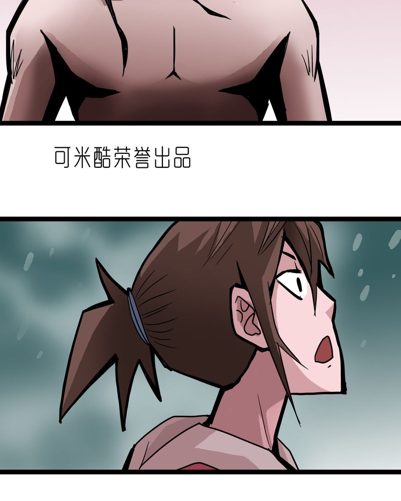 第44章：自由1