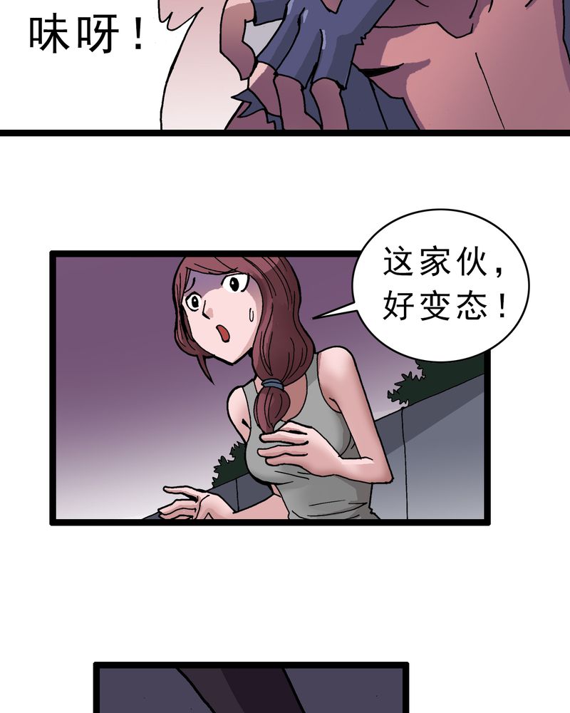 第5章：一个问题（上）24
