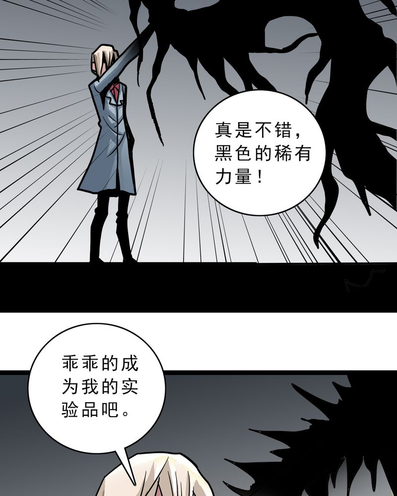 第54章：小偷16