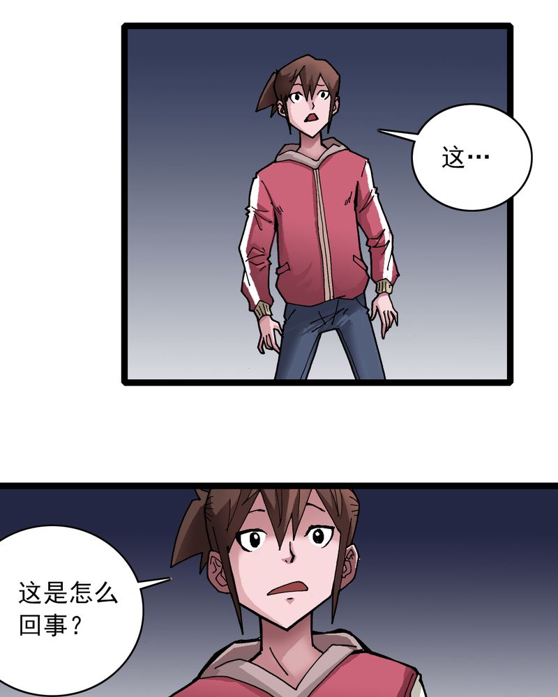 第29章：千叶13