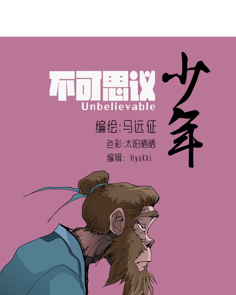第16章：体内怪物0