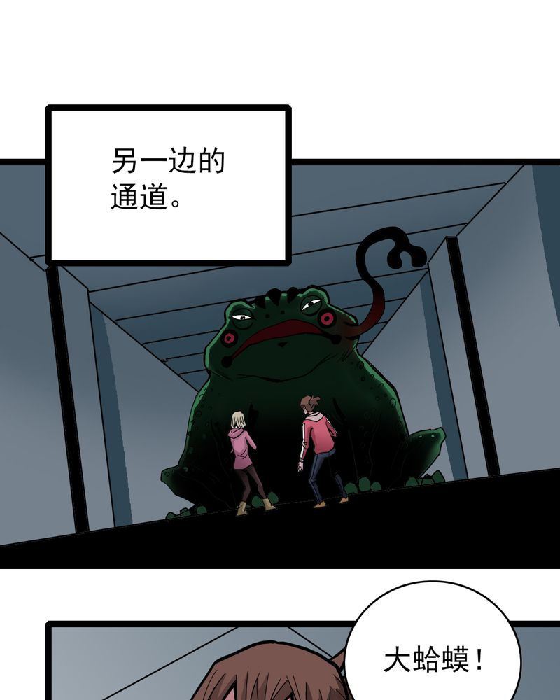 第40章：出口21