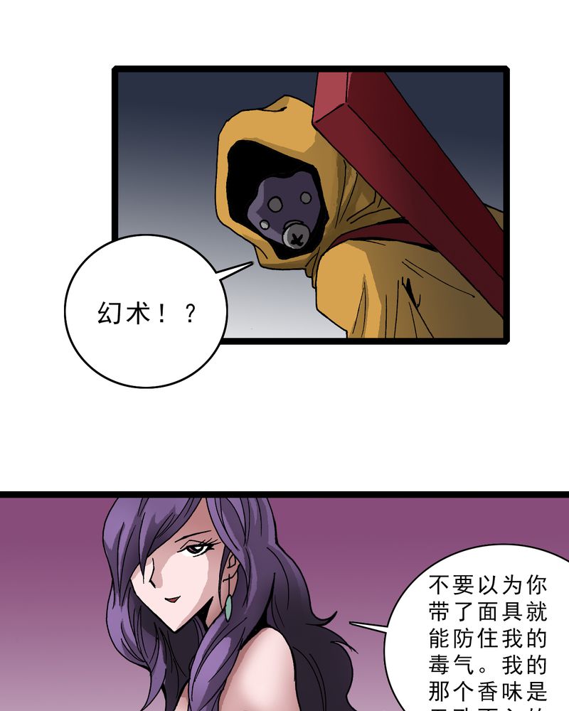 第15章：多重悬念26
