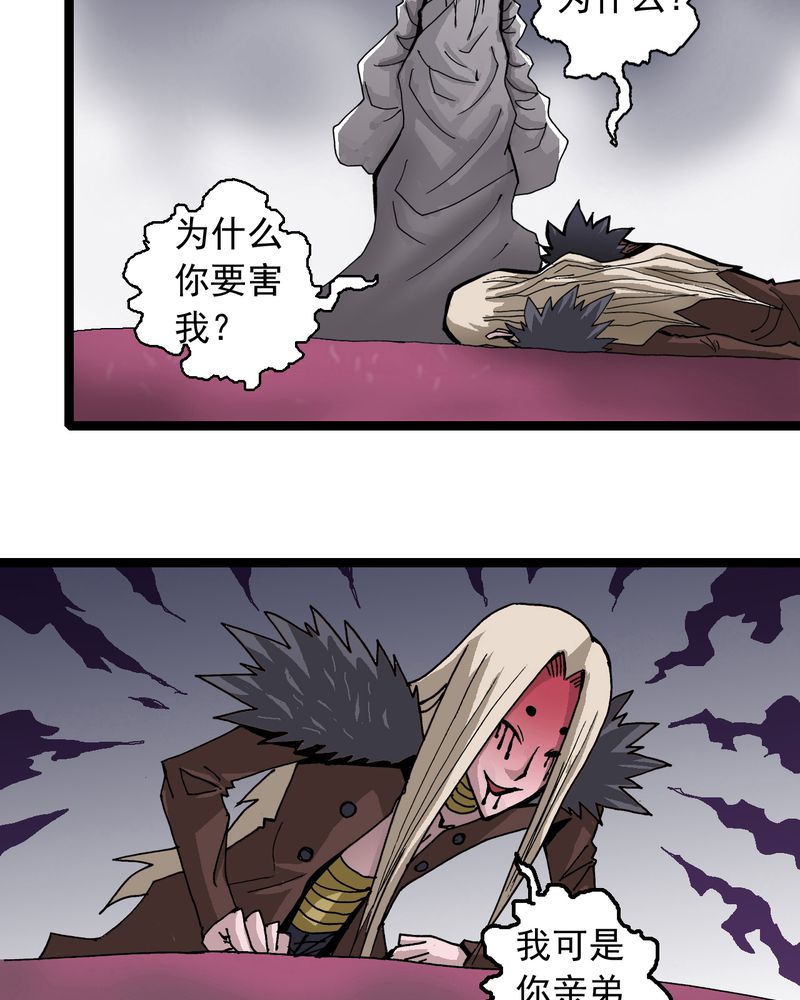 第63章：捕猎1