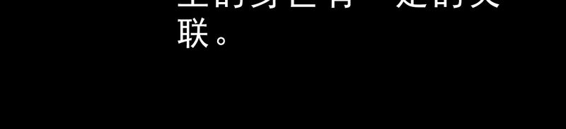第15章：多重悬念40