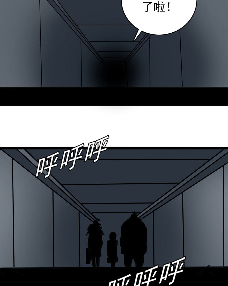 第53章：神秘人物22
