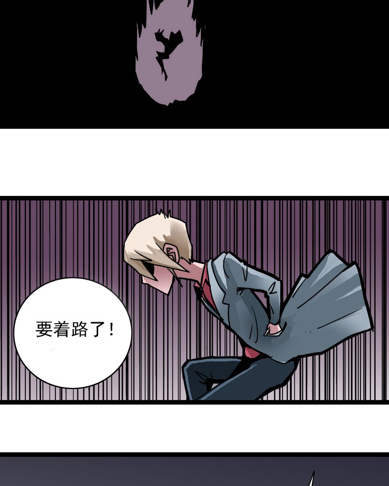 第58章：陷阱3