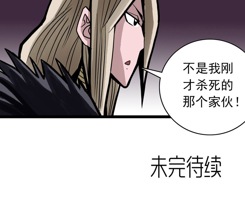 第51章：灵魂的墙壁20