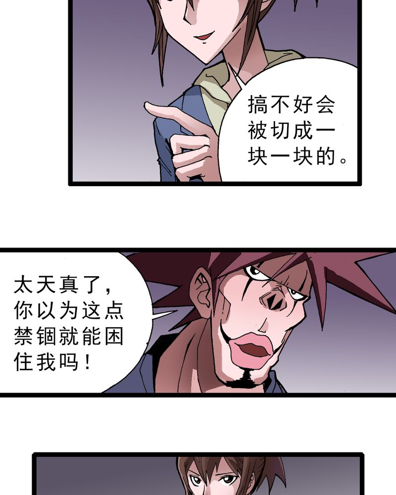 第4章：陷阱13