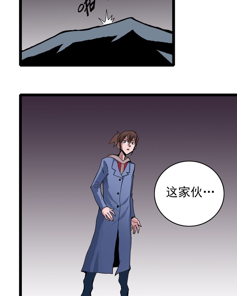 第24章：危机21