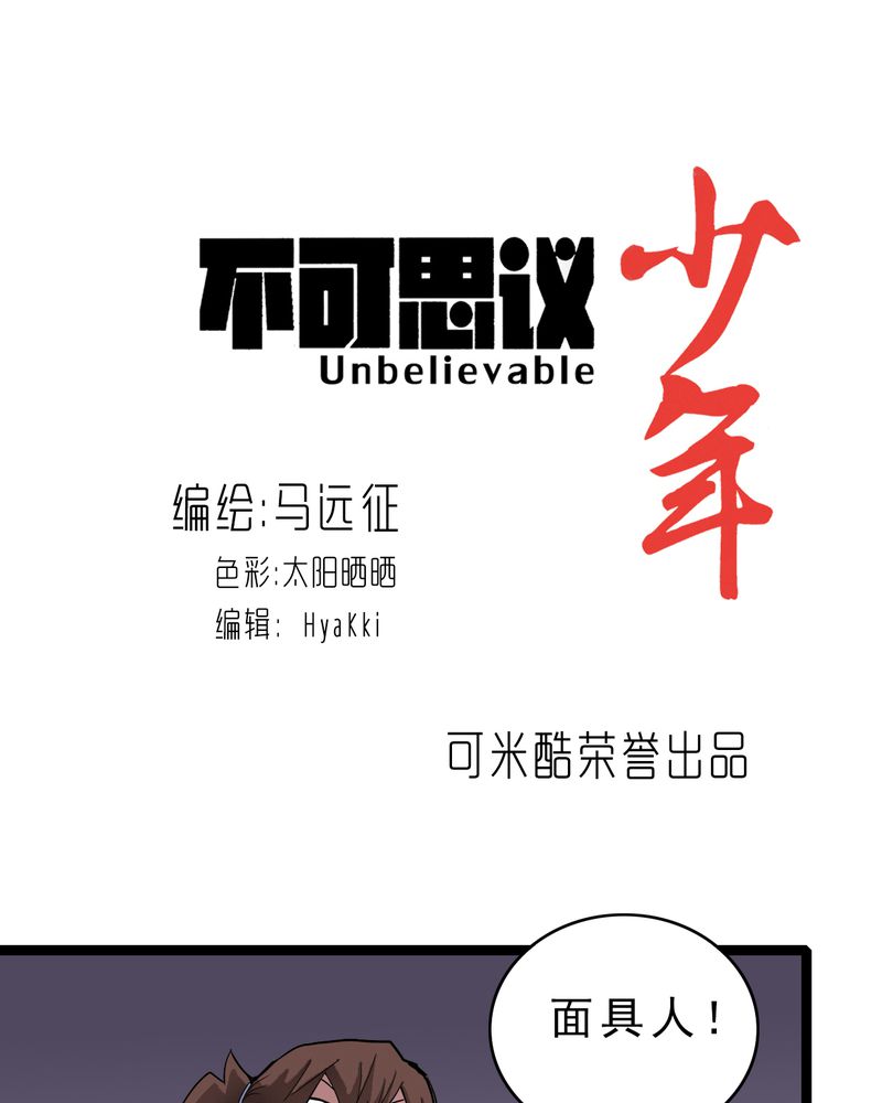 第21章：界灵玄武0
