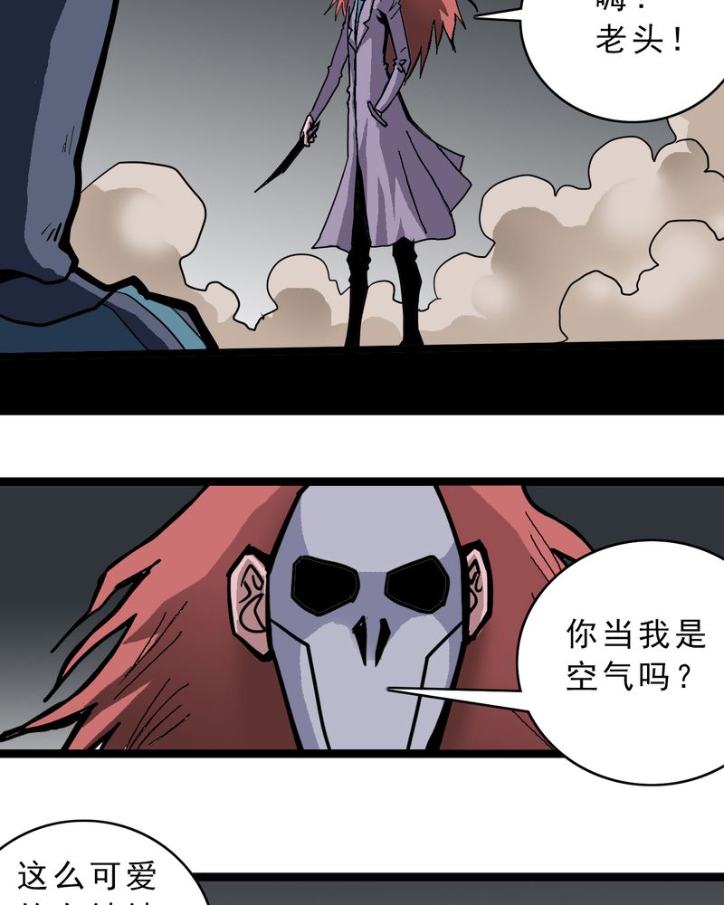 第56章：地狱之门2