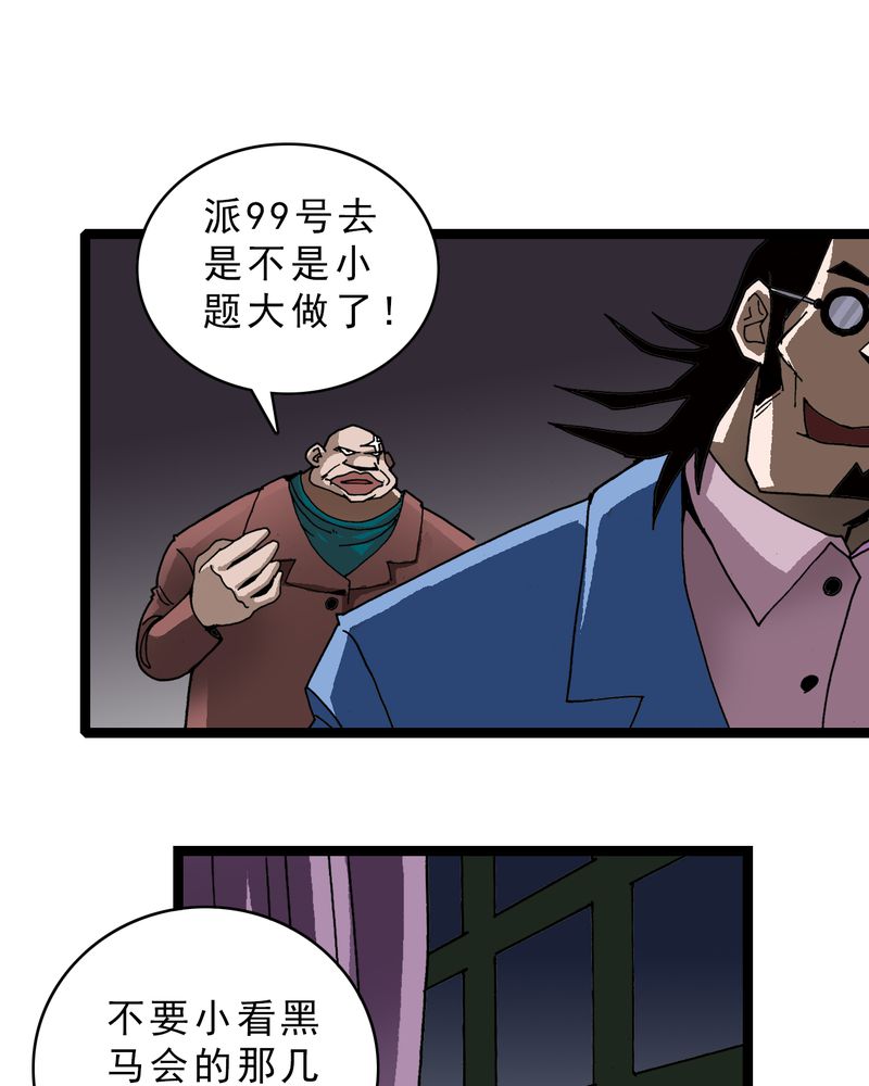 第22章：封印14