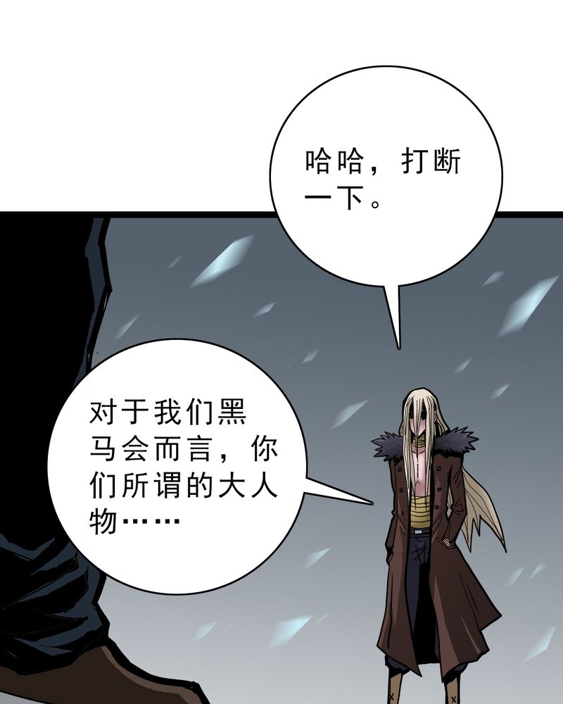 第39章：树妖6