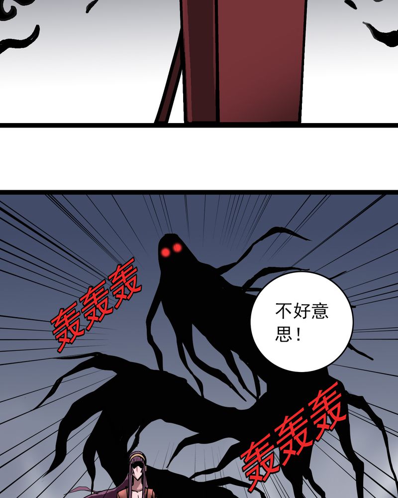 第52章：阴谋28