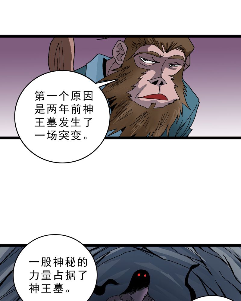 第14章：两个原因18