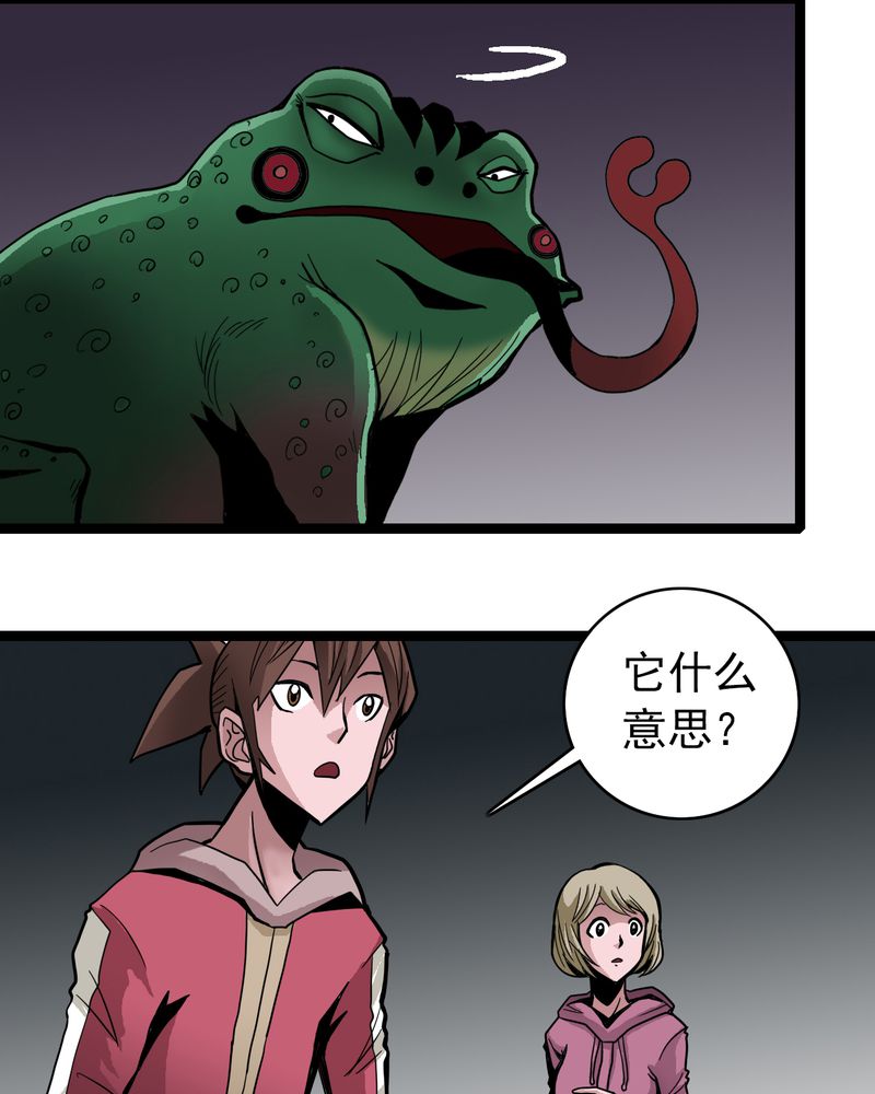 第40章：出口26