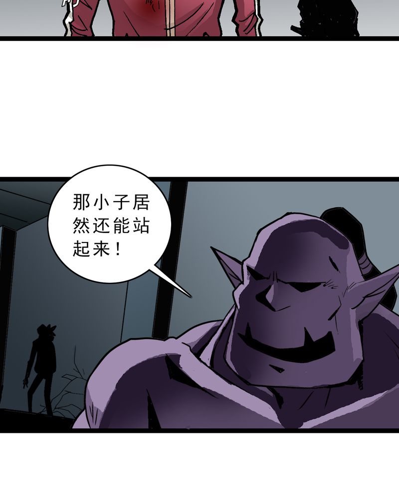 第37章：异变23
