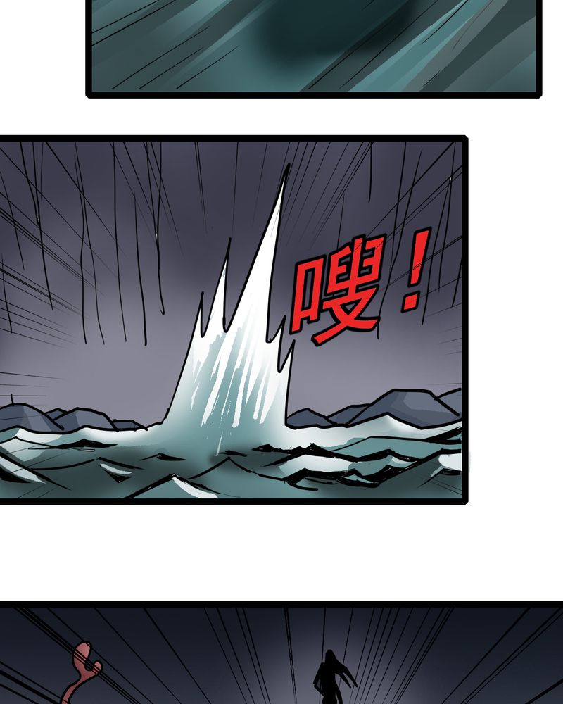 第64章：妖王鬼虎11
