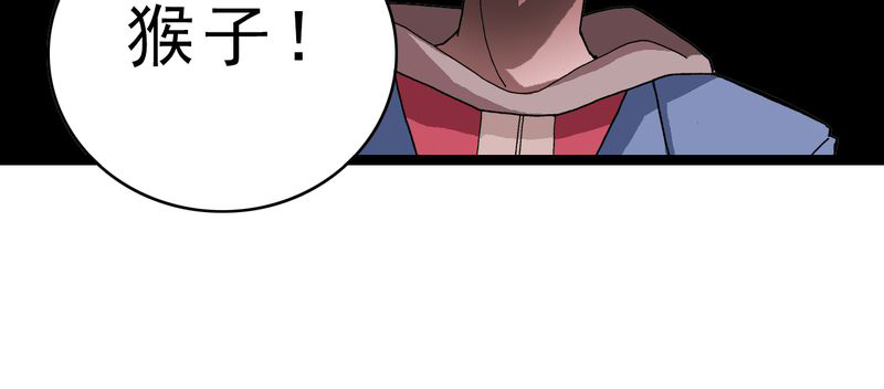 第11章：李道人40