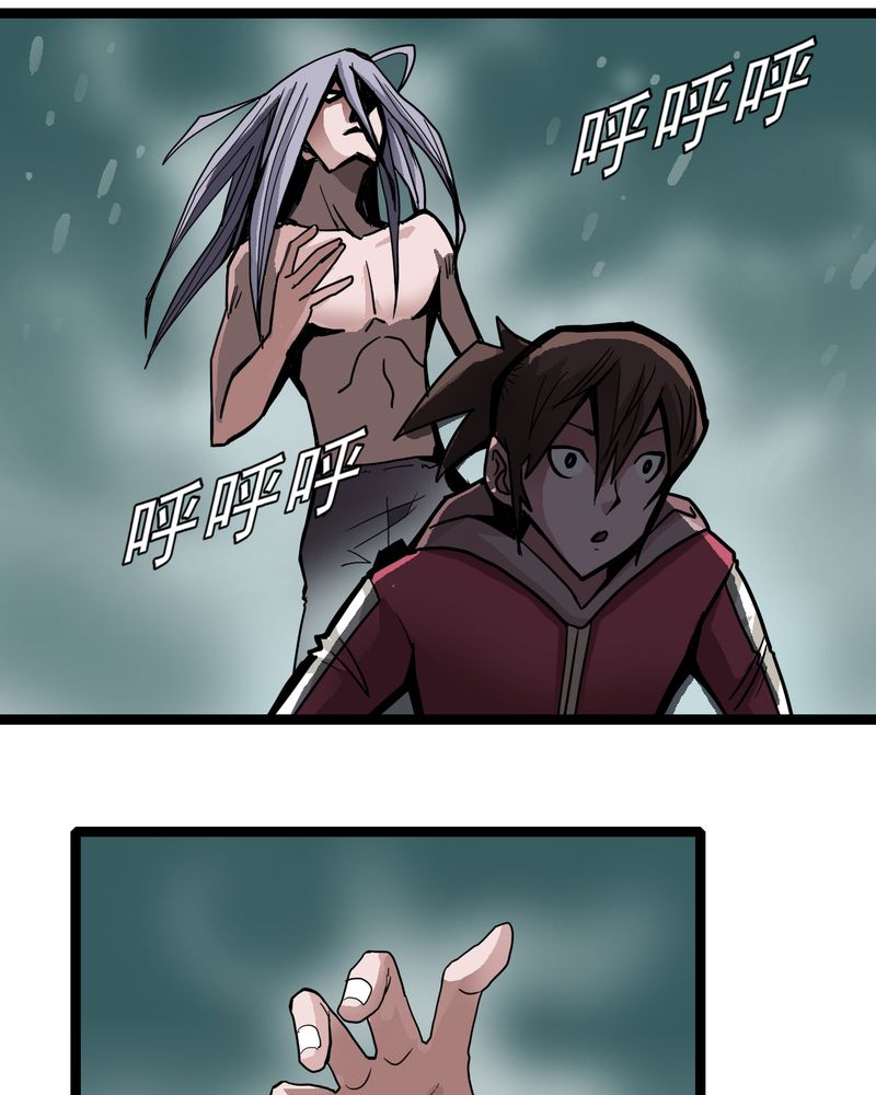 第44章：自由2