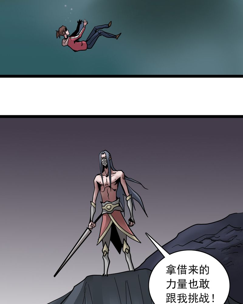 第66章：密谋12