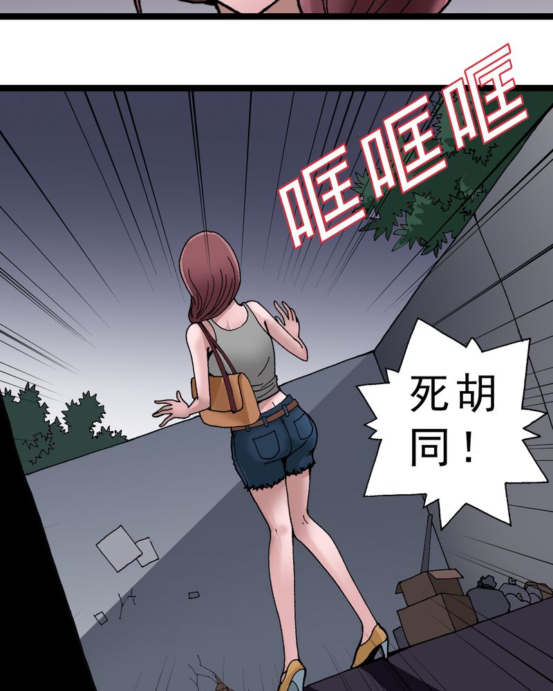 第4章：陷阱5