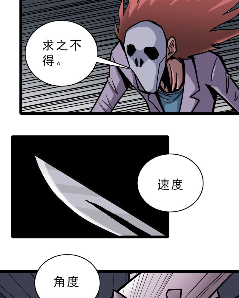第54章：小偷6
