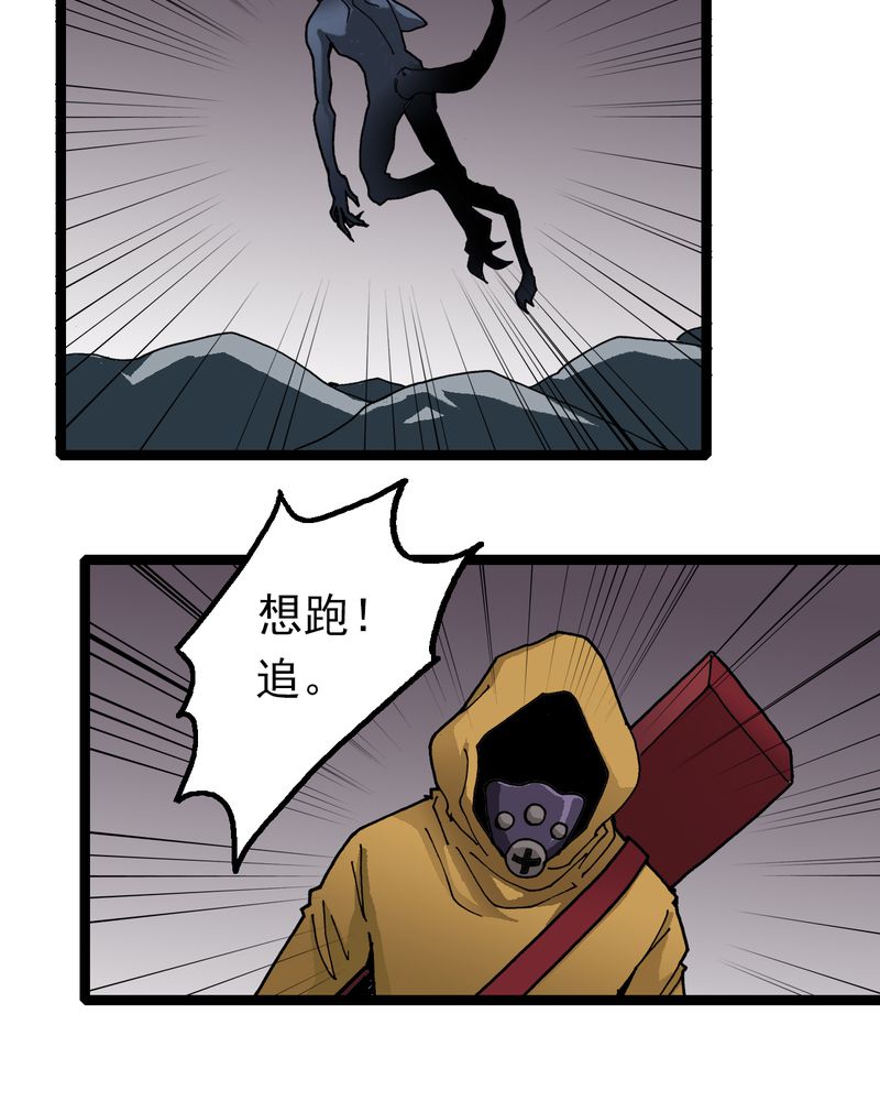 第24章：危机13