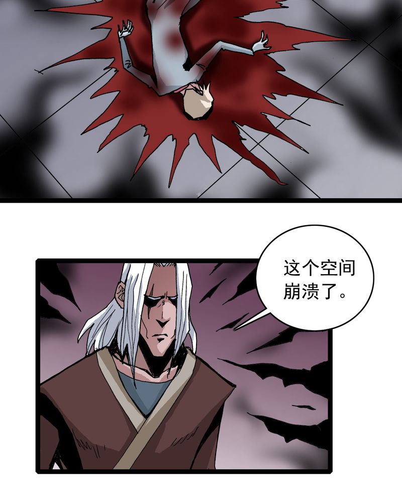 第61章：猎物18