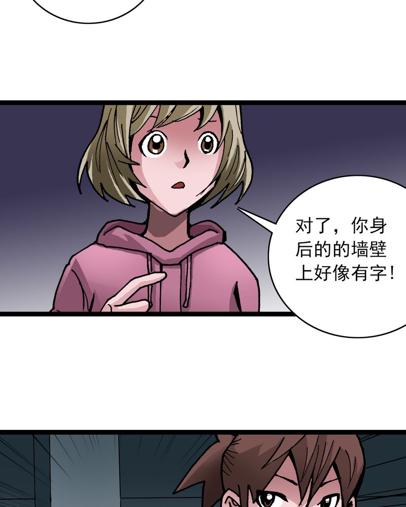 第33章：小心猴子16