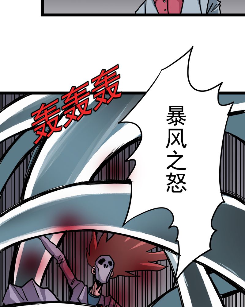 第59章：风18
