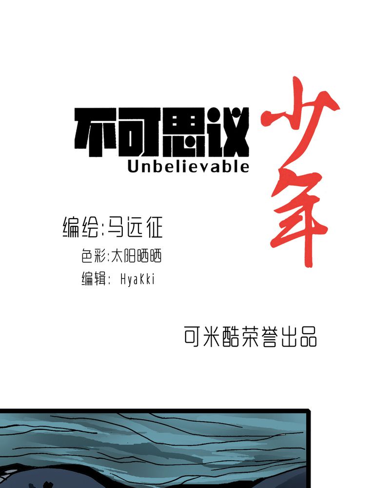 第25章：蜘蛛与蛤蟆0