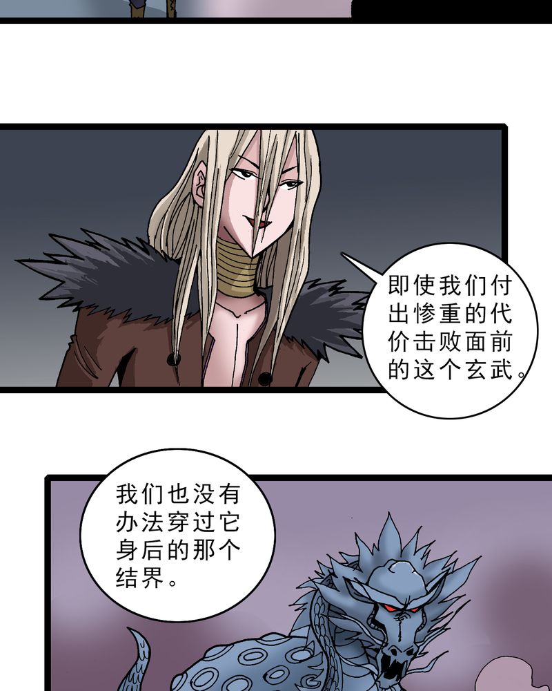 第22章：封印20