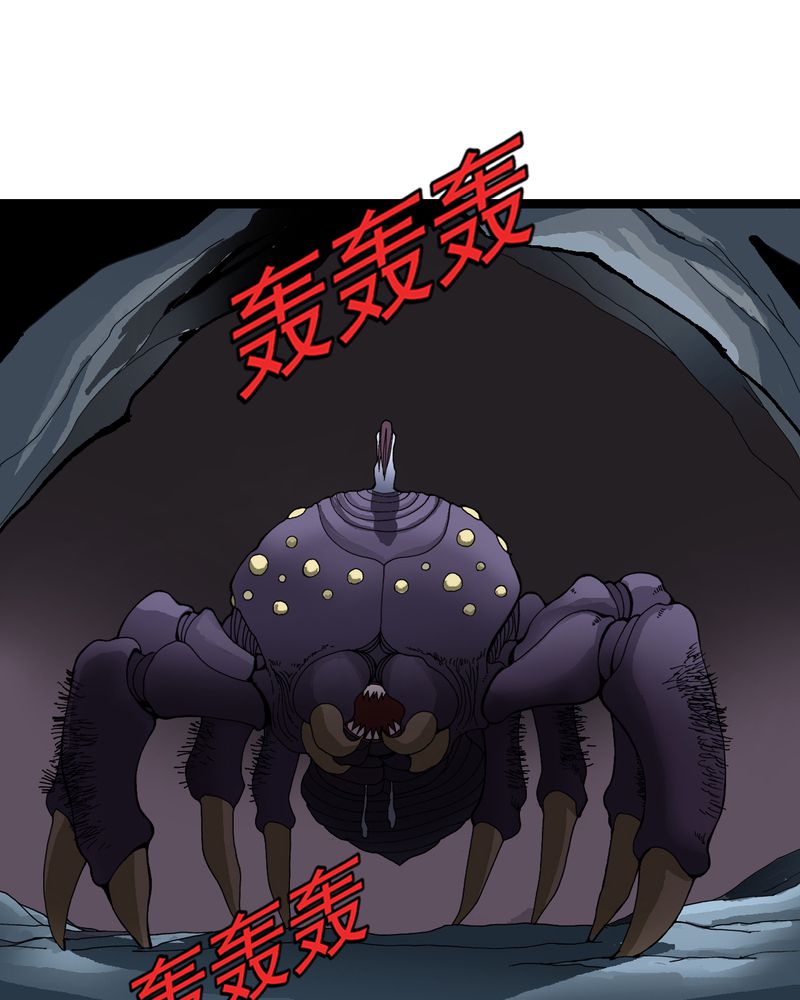 第24章：危机38