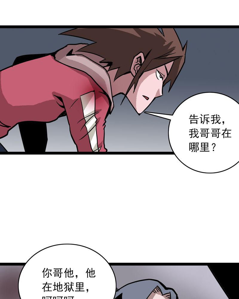 第67章：光影山25