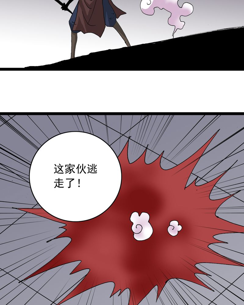 第61章：猎物22