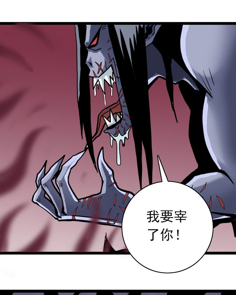 第67章：光影山13