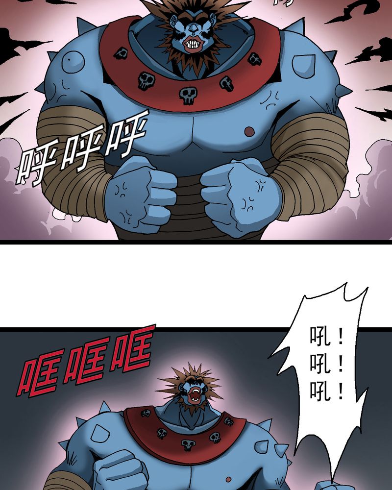 第21章：界灵玄武38