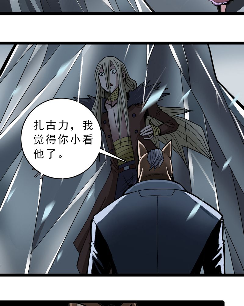 第39章：树妖16
