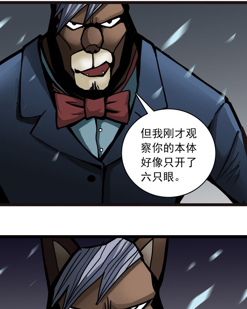 第40章：出口7