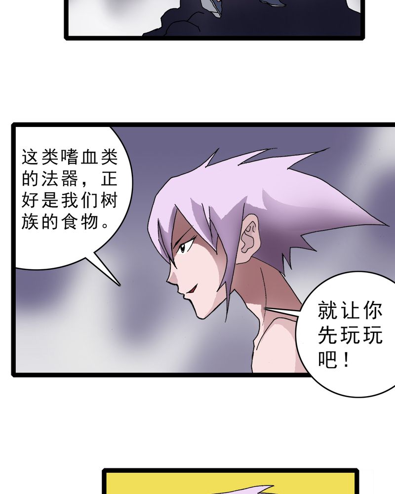 第17章：我是谁25