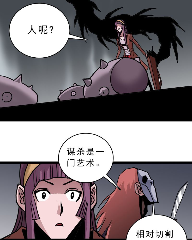 第54章：小偷9