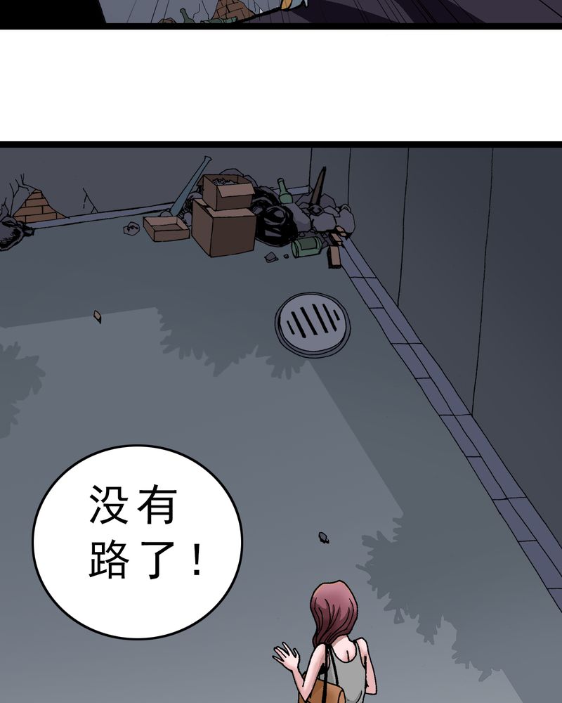第4章：陷阱6