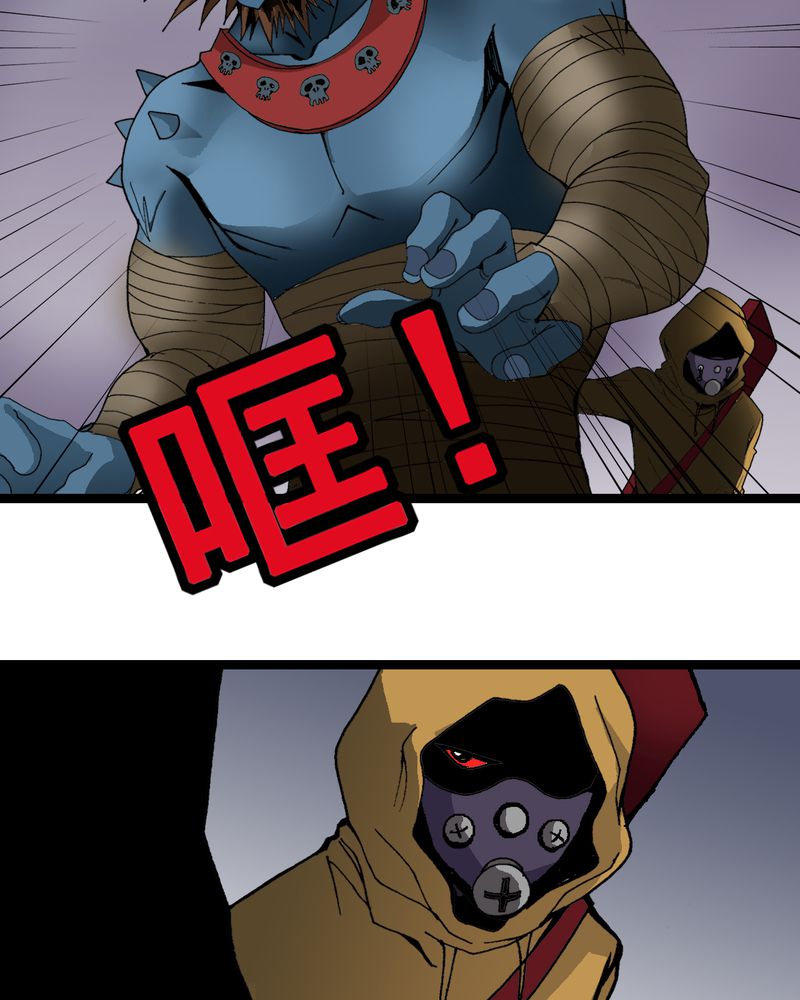第10章：奇怪的香味41
