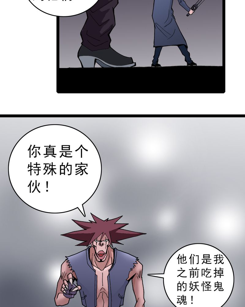 第5章：一个问题（上）40