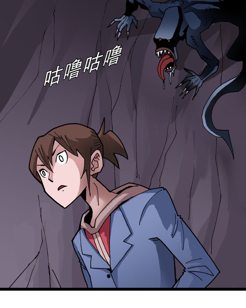 第23章：宁为玉碎41