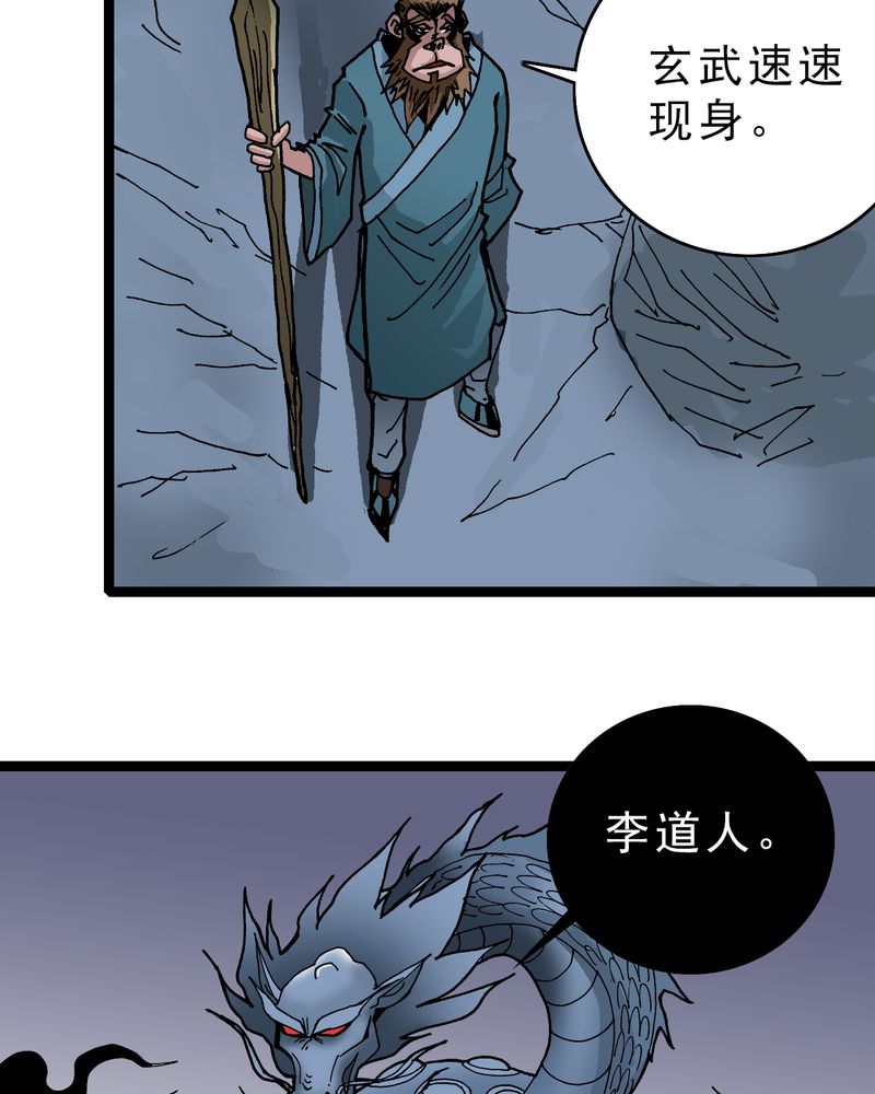 第22章：封印24