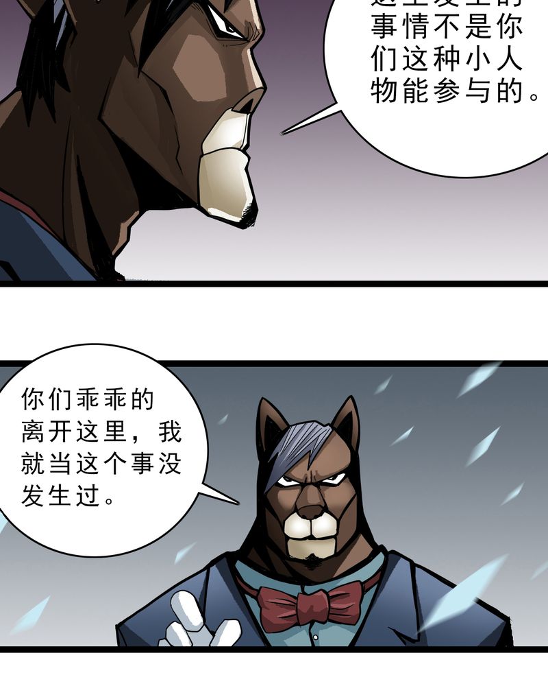 第39章：树妖5