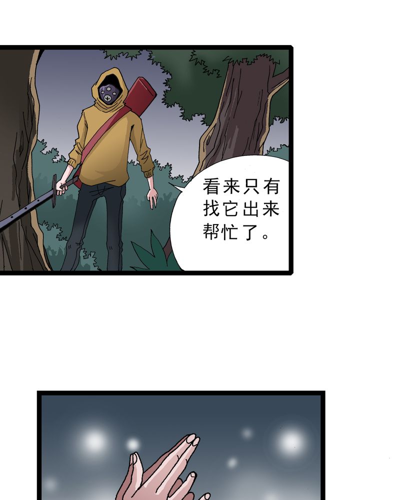 第18章：约定25